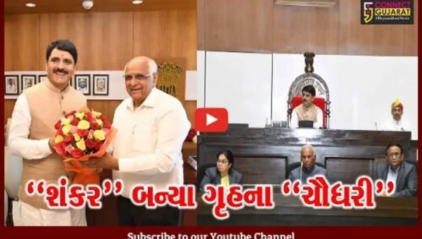 નવરચિત ગુજરાત વિધાનસભાના અધ્યક્ષ તરીકે શંકર ચૌધરીએ ચાર્જ સાંભળ્યો, કહ્યું : પક્ષ-અપક્ષને સાથે લઈને ચાલીશુ…