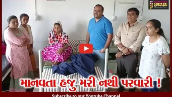 ભરૂચ:મહિલાના ઓપરેશન દરમિયાન 500 જેટલા યુવાનો પોતાનું લોહી આપવા માટે ખડેપગે રહ્યા તૈનાત