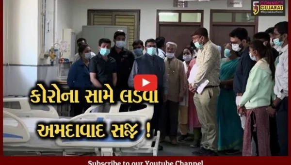 અમદાવાદ: કોરોના સામે લડવા સિવિલ હોસ્પિટલ કેટલી છે સજ્જ ! જુઓ આ ઉચ્ચ અધિકારીએ કરી સમીક્ષા