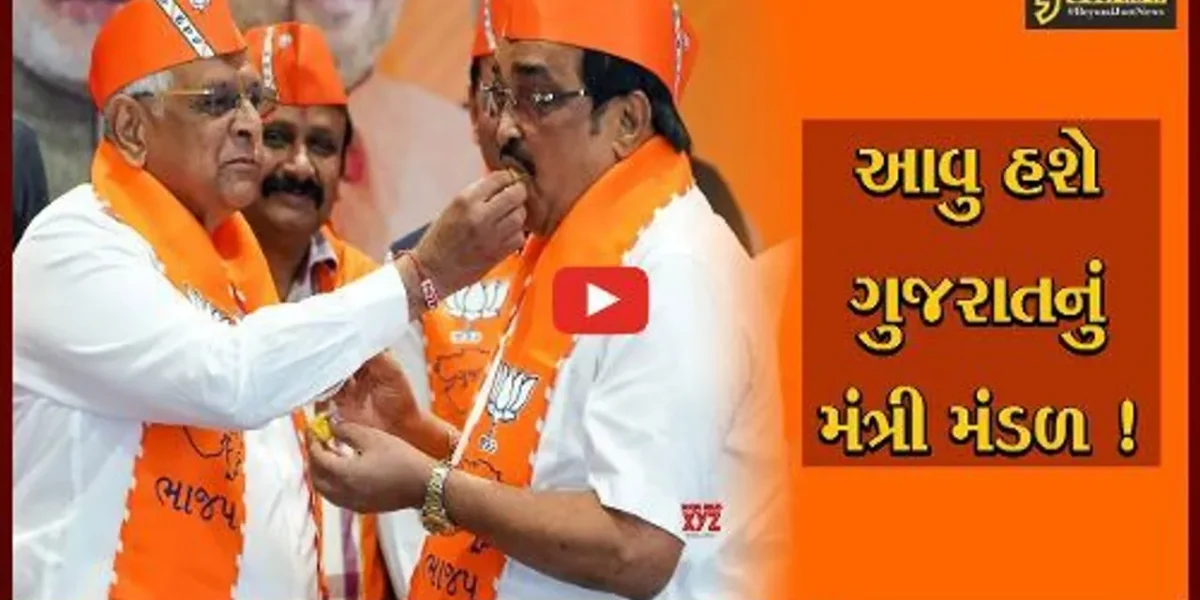 આવતીકાલે ભુપેન્દ્ર પટેલ સહિત 20થી વધુ મંત્રીઓ શપથ ગ્રહણ કરશે, તૈયારીઓને અપાયો આખરી ઓપ