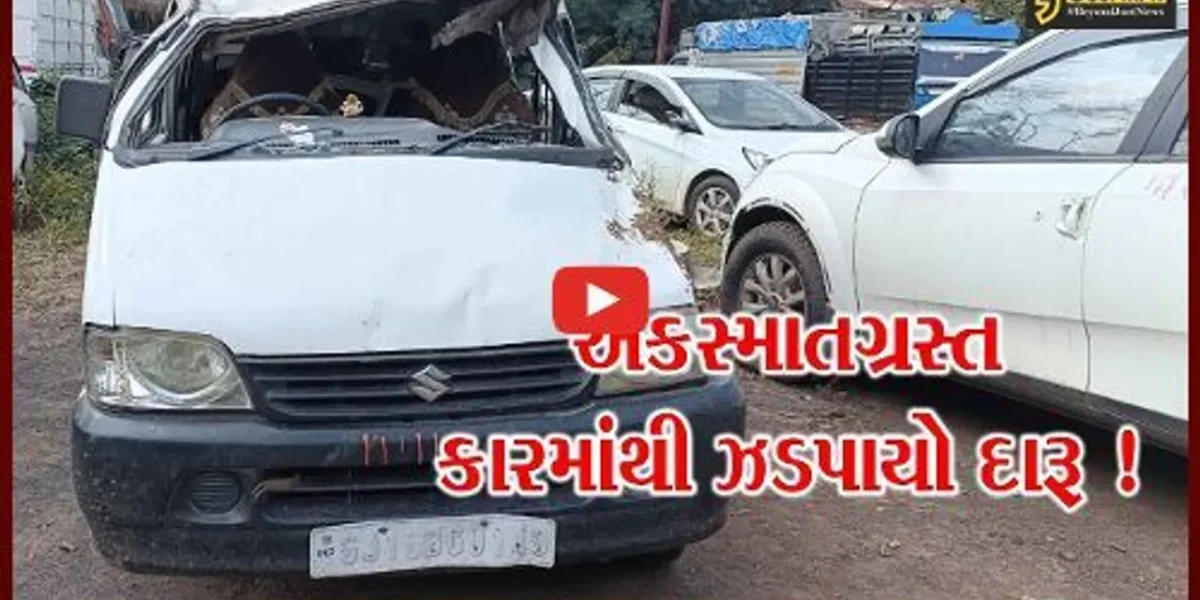 ભરૂચ: ક્રાઇમ બ્રાન્ચે નેત્રંગ નજીક અકસ્માતગ્રસ્ત કારમાંથી વિદેશી દારૂનો જથ્થો ઝડપી પાડ્યો,બુટલેગર વોન્ટેડ