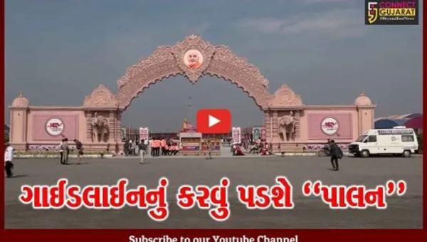 અમદાવાદ : પ્રમુખસ્વામી જન્મશતાબ્દી મહોત્સવમાં હરિભક્તોને પ્રવેશ માટે ગાઈડલાઈન જાહેર કરાય…