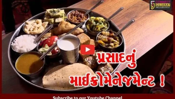 અમદાવાદ: પ્રમુખ સ્વામી શતાબ્દી મહોત્સવમાં પ્રસાદનું માઈક્રો મેનેજમેન્ટ, એક મહિનાનું મેનૂ કરાયુ નક્કી