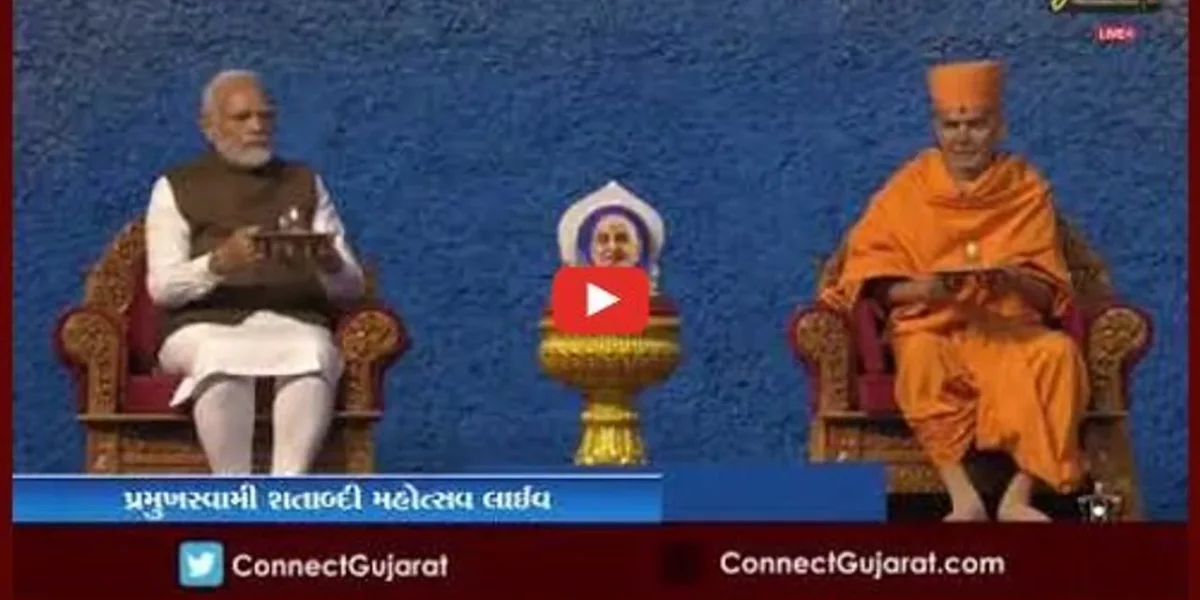 પ્રમુખ સ્વામી શતાબ્દી મહોત્સવમાં PM મોદી અને મહંત સ્વામીએ આરતી ઉતારી , જુઓ હજારો દિવડાઓનો ઝગમગાટ