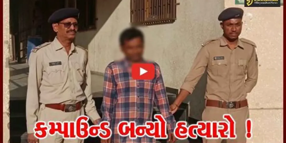 અમદાવાદ: હોસ્પિટલના કમ્પાઉન્ડરે વધુ કમાણીની લાલચમાં ઓપરેશન કરવા જતાં માતા અને પુત્રીની કરી હત્યા