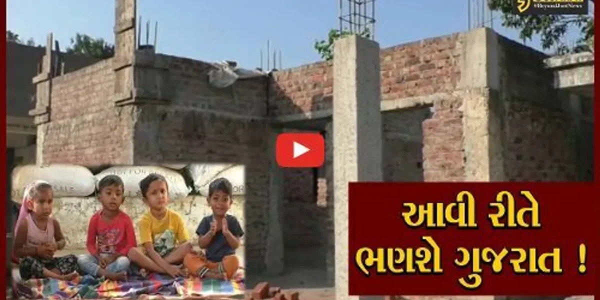 નવસારી: આંગણવાડીના મકાનના અધૂરા કાર્યને લઈ બાળકો ઓટલા પર બેસી શિક્ષણ મેળવવા માટે મજબૂર !