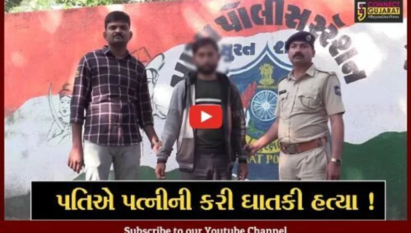સુરત: સફરજન કાપી નહીં આપતા પતિએ કાતરના 25 ઘા મારી પત્નીને મોતને ઘાટ ઉતારી