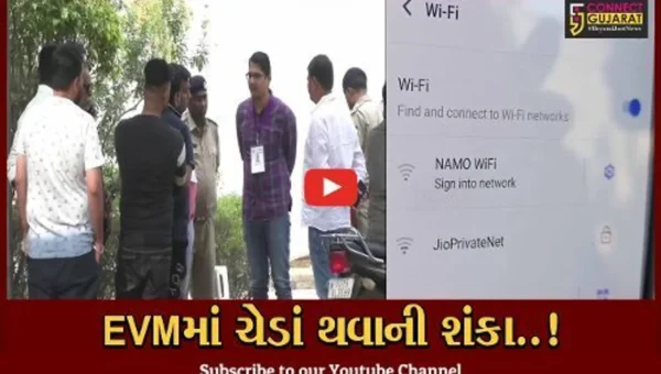 વલસાડ : નમો વાઈફાઈના કારણે EVMમાં ચેડાં થવાની આશંકા સાથે કોંગ્રેસ-AAPની તંત્રને રજૂઆત…