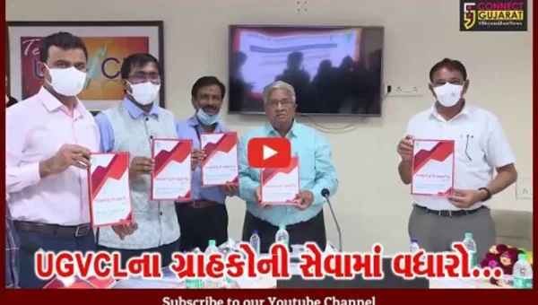 મહેસાણા : UGVCLની સમીક્ષા બેઠકમાં ગ્રાહકોની ફરિયાદ માટે 24 કલાક હેલ્પલાઇન નંબર જાહેર કરાયો…