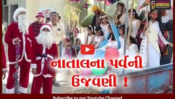 ભરૂચ: ખ્રિસ્તી સમાજ દ્વારા નાતાલ પર્વની ઉજવણીના ભાગરૂપે ધાર્મિક સરઘસ યોજાયું