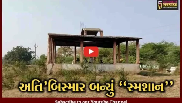 ભરૂચ : આમોદના વાસણા ગામના સ્મશાનની હાલત અતિ’બિસ્માર, સ્મશાનનું નવીનીકરણ કરવા ગ્રામજનોની માંગ