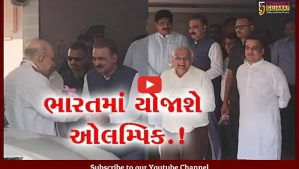 અમદાવાદ: વર્ષ 2036માં યોજાનાર ઓલમ્પિકની તૈયારી બાબતની ચર્ચા કરવા અમિત શાહની અધ્યક્ષતામાં યોજાય બેઠક