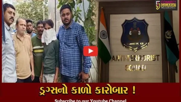 અમદાવાદ: ગુજરાત ATSનું મોટું ઓપરેશન, રૂ.121.40 કરોડનું 24.280 કિલોગ્રામ ડ્રગ્સ પકડાયું