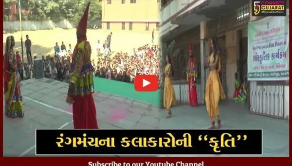 અંકલેશ્વર : MTM ગર્લ્સ હાઇસ્કૂલ ખાતે યોજાયો સાંસ્કૃતિક કાર્યક્રમ, રંગમંચના કલાકારોએ વિવિધ કૃતિઓ રજૂ કરી.