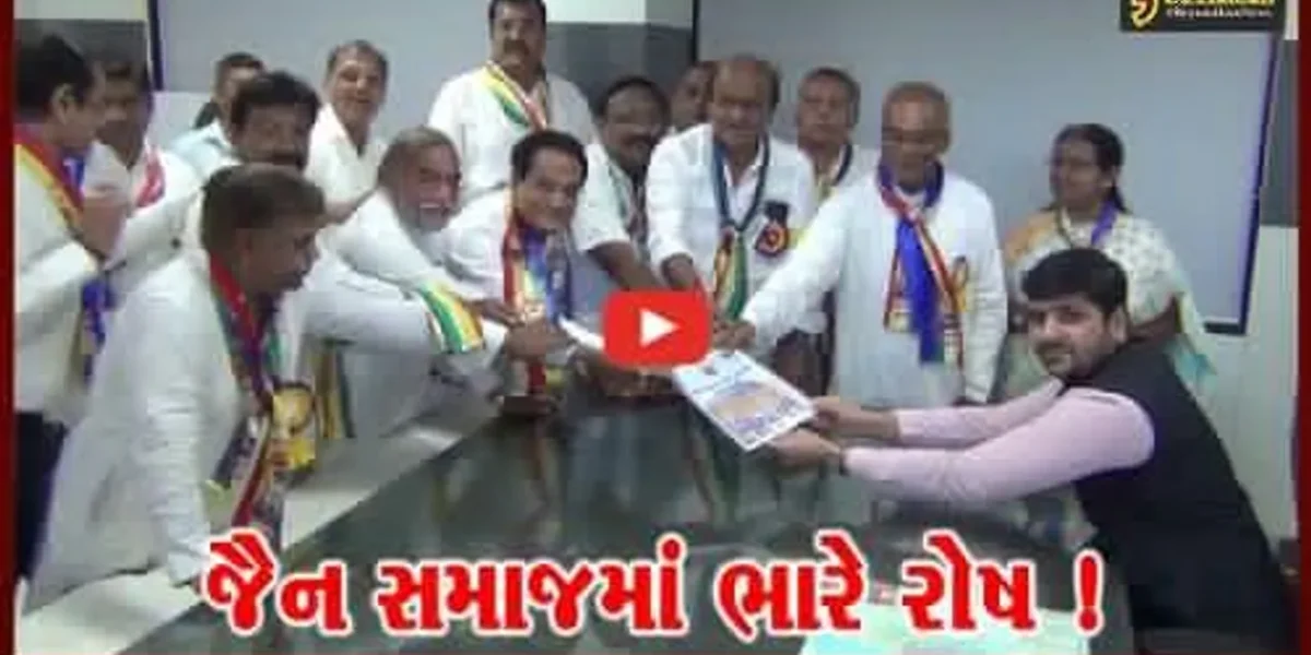 જામનગર: શેત્રુંજય પર્વત પર આદિનાથદાદાની ચરણ પાદુકામાં તોડફોડ, જૈન સમાજ દ્વારા રેલી કાઢી આવેદનપત્ર પાઠવાયુ