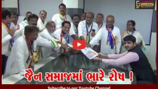 જામનગર: શેત્રુંજય પર્વત પર આદિનાથદાદાની ચરણ પાદુકામાં તોડફોડ, જૈન સમાજ દ્વારા રેલી કાઢી આવેદનપત્ર પાઠવાયુ