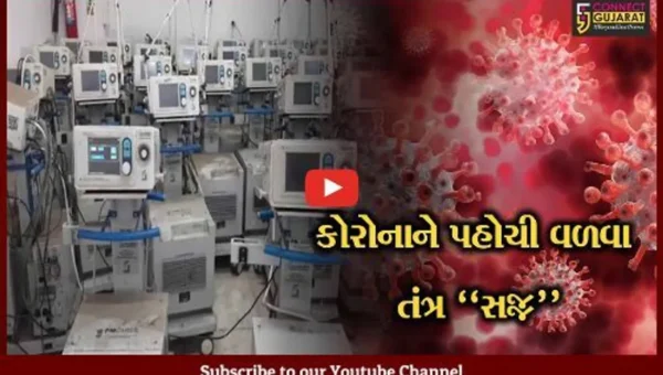 સુરત : કોરોનાની “RE-ENTERY” સામે તંત્ર સજ્જ, નવી સિવિલ હોસ્પિટલમાં કોવિડ વોર્ડ શરૂ કરાયો…