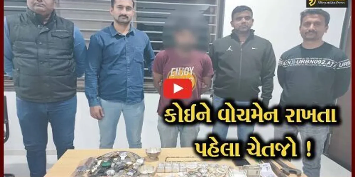 ભરૂચ: વોચમેન તરીકે કામ કરતા નેપાળી યુવાને ચોરીના 5 ગુનાને આપ્યો અંજામ,જુઓ પોલીસે કેવી રીતે કરી ધરપકડ