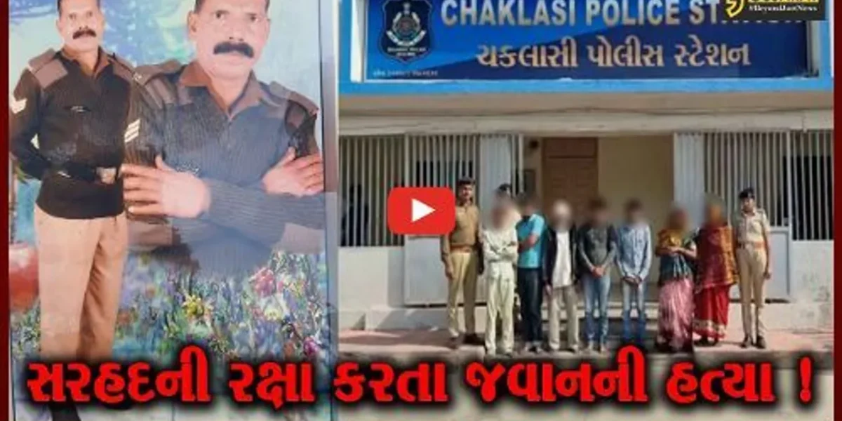 આણંદ:સીમાની સુરક્ષા કરતા BSFના જવાનની હત્યા,કારણ જાણી ચોંકી જશો