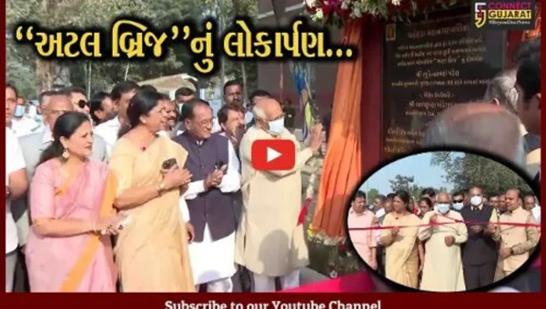 વડોદરા : રૂ. 230 કરોડના ખર્ચે નિર્માણ પામેલ “અટલ બ્રિજ”નું મુખ્યમંત્રીના હસ્તે લોકાર્પણ કરાયું…