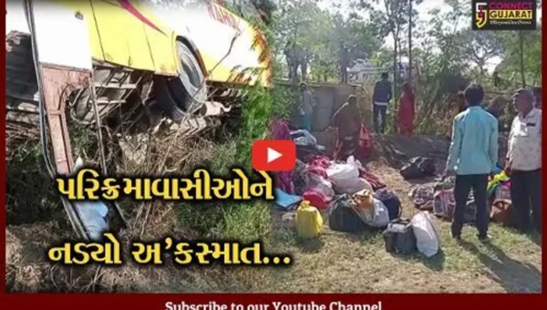 પંચમહાલ : મધ્યપ્રદેશથી નર્મદા પરિક્રમા માટે નીકળેલા યાત્રાળુઓની ખાનગી બસ પલટી, 20થી વધુ યાત્રાળુઓને ઇજા