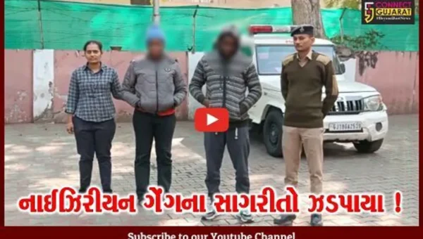 અમદાવાદ: ફેસબુક પર મિત્રતા કેળવ્યા બાદ વૃધ્ધા સાથે રૂ.33 લાખની ઠગાઇ કરનાર નાઈઝિરિયન ગેંગના 2 સાગરીતની ધરપકડ