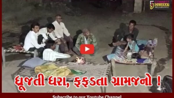 અમરેલી: જંગલ નજીક આવેલ આ ગામના લોકો સિંહ કે દીપડાથી નથી ડરતા પણ આ કારણે ગ્રામજનોમાં ભારે ફફડાટ !