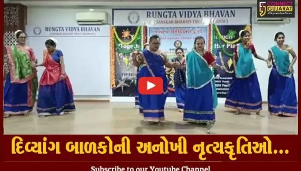 ભરૂચ : કલરવ સ્કૂલનો 31મો વાર્ષિક સાંસ્કૃતિક કાર્યક્રમ યોજાયો, દિવ્યાંગ બાળકોએ વિવિધ કૃતિઓ રજૂ કરી…