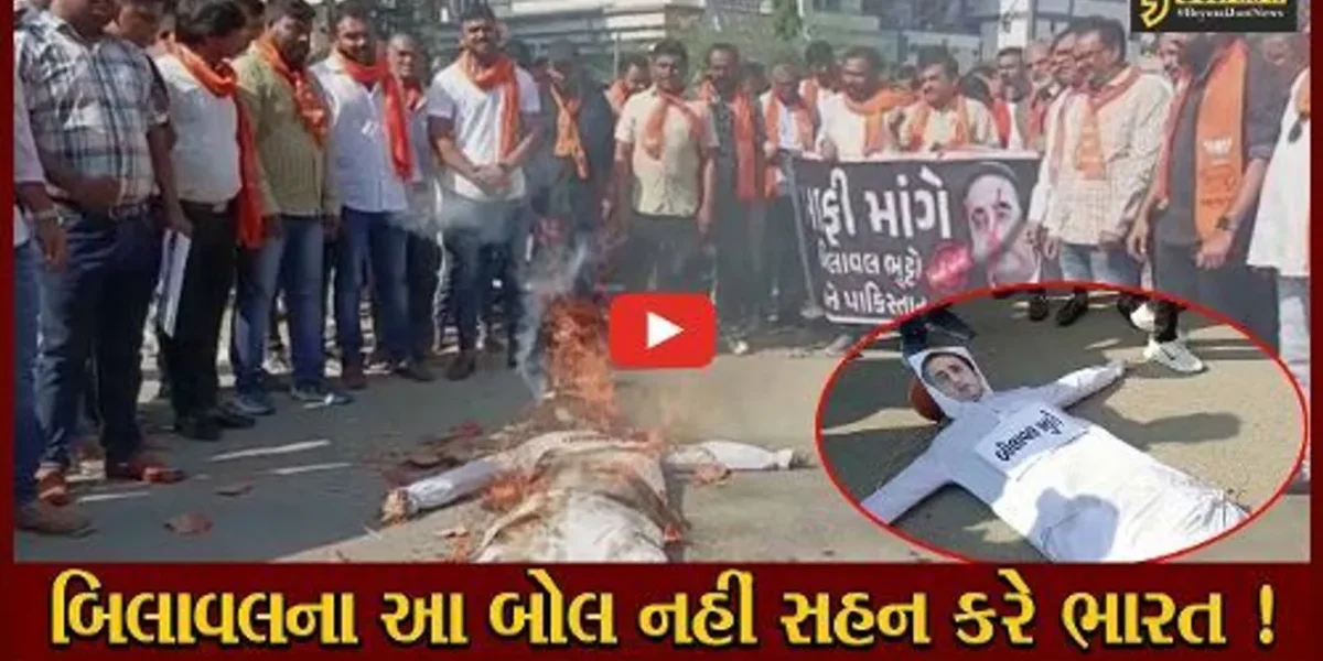 ભરૂચ: પાકિસ્તાનના વિદેશ મંત્રીએ PM મોદીને કસાઈ કહેતા ભાજપનો ઉગ્ર વિરોધ,પૂતળા દહન કરાયું