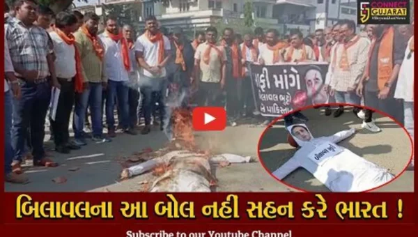 ભરૂચ: પાકિસ્તાનના વિદેશ મંત્રીએ PM મોદીને કસાઈ કહેતા ભાજપનો ઉગ્ર વિરોધ,પૂતળા દહન કરાયું