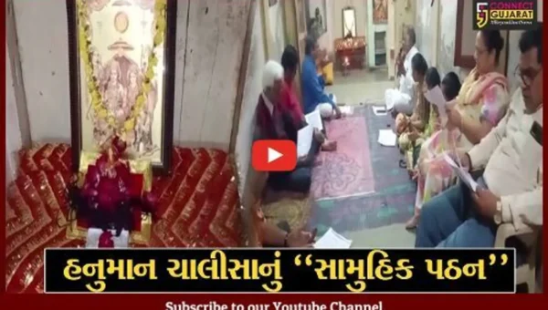 ભરૂચ : દાંડિયા બજાર સ્થિત પૌરાણિક રામજી મંદિરે શ્રી મહાબલી ગ્રુપ દ્વારા હનુમાન ચાલીસાનું સામુહિક પઠન કરાયું…