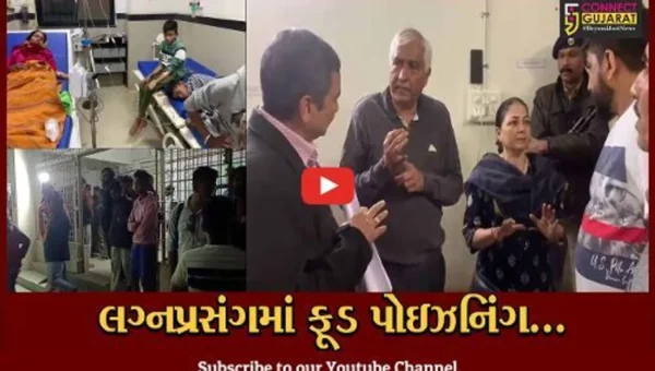 વડોદરા : રાયપુરા ગામે લગ્નપ્રસંગમાં જમ્યા બાદ 200 લોકોને ફૂડ પોઈઝનિંગ, ચૂંટણી કાર્યમાં વ્યસ્ત તંત્ર દોડતું થયું