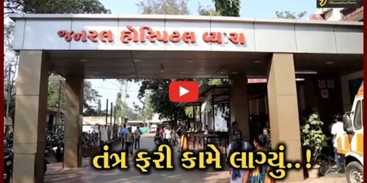 તાપી : જો, એક સાથે કોરોનાના 100 દર્દીઓ પણ આવે તો કોઈ સમસ્યા નહીં સર્જાય, જુઓ કેવી છે તંત્રની કામગીરી..!