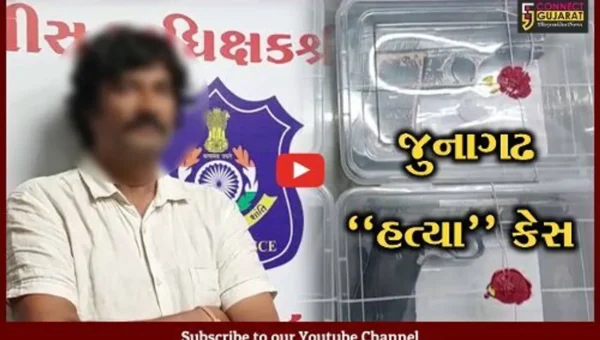 જુનાગઢ “હત્યા” કેસ : મુખ્ય સુત્રધાર પાસેથી ગેરકાયદેસર હથિયાર ઝડપાયા, પોલીસે તપાસ તેજ કરી…
