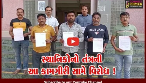 ભરૂચ: એલિવેટર બ્રિજની કામગીરી માટે ઉભા કરાયેલ મિક્સર પ્લાન્ટનો વિરોધ, સ્થાનિકોએ પાઠવ્યું આવેદનપત્ર