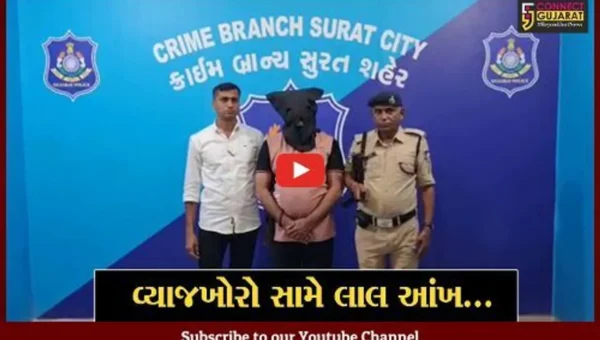 સુરત : જરૂરિયાતમંદ લોકોને ઊંચા વ્યાજે નાણાં આપી ચેક લખાવી લેતો ભેજાબાજ ઝડપાયો…