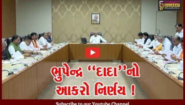 ગાંધીનગર: કેબિનેટની બેઠકમાં ભાગ લેનાર મંત્રીઓ અને અધિકારીઓ માટે સરકારે લાગુ કર્યો આ નવો નિયમ !
