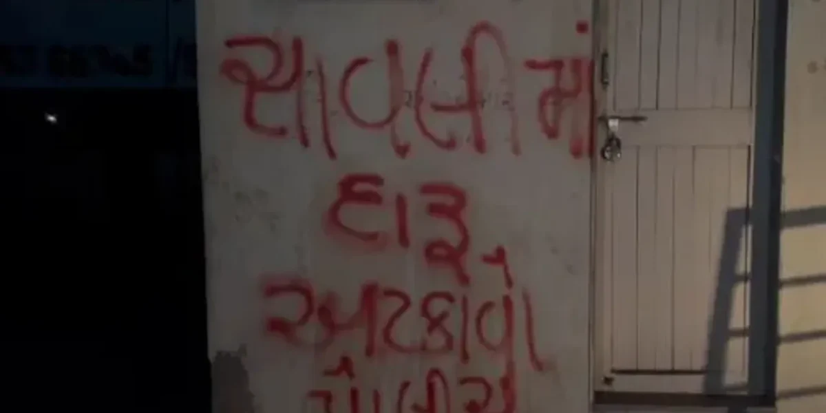 વડોદરા : દારૂની લેરમછેલ સામે લોકોમાં પોલીસ વિરુદ્ધ આક્રોશનો ઉકળતો ચરૂ, સાવલીમાં દીવાલો પર લખાયા પોલીસ વિરુદ્ધ સૂત્રો.