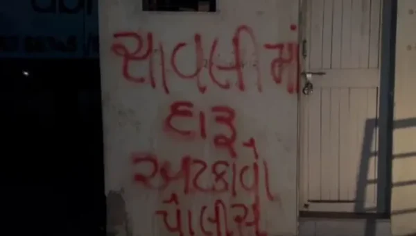 વડોદરા : દારૂની લેરમછેલ સામે લોકોમાં પોલીસ વિરુદ્ધ આક્રોશનો ઉકળતો ચરૂ, સાવલીમાં દીવાલો પર લખાયા પોલીસ વિરુદ્ધ સૂત્રો.