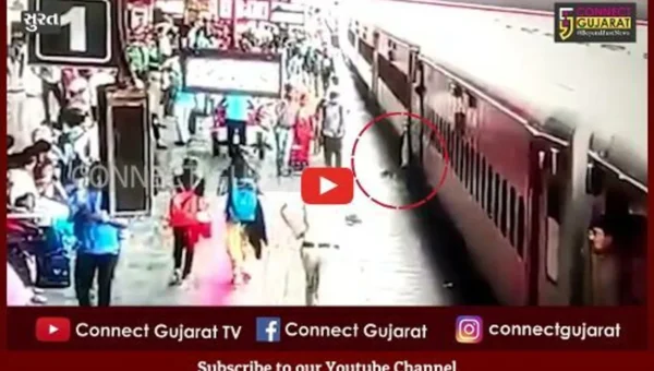 સુરત : ચાલુ ટ્રેનમાં ચઢવા જતા યુવાન ટ્રેન-પ્લેટફોર્મ વચ્ચે ફસાયો હોવાના LIVE દ્રશ્યો, RPF જવાને જીવ બચાવ્યો
