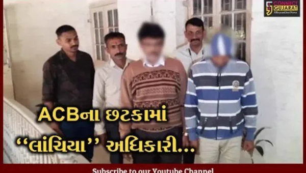 સુરત : સરકારી જાહેરાતોને અખબારમાં પ્રકાશિત કરવા રૂ. 2.70 લાખની લાંચ માંગનાર સહાયક માહિતી નિયામક-જુ.કલાર્ક ઝડપાયા