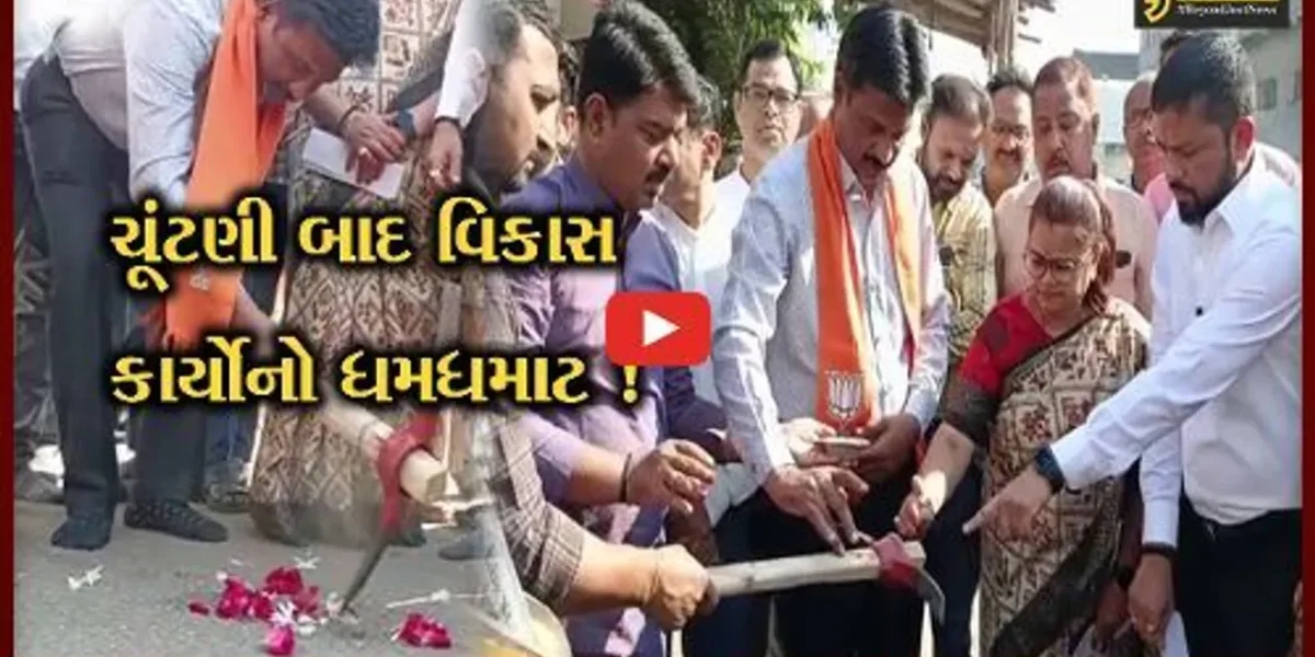 ભરૂચ: પાંચબત્તીથી શક્તિનાથ સુધી નિર્માણ પામશે માર્ગ, કામગીરીનો કરાયો પ્રારંભ