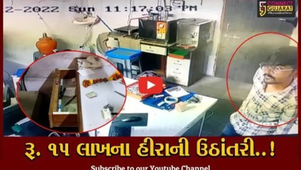 સુરત : રૂ. 15 લાખના હીરાની ઉઠાંતરી કરી અજાણ્યો ઈસમ ફરાર, CCTVમાં થઈ કરતૂત કેદ…