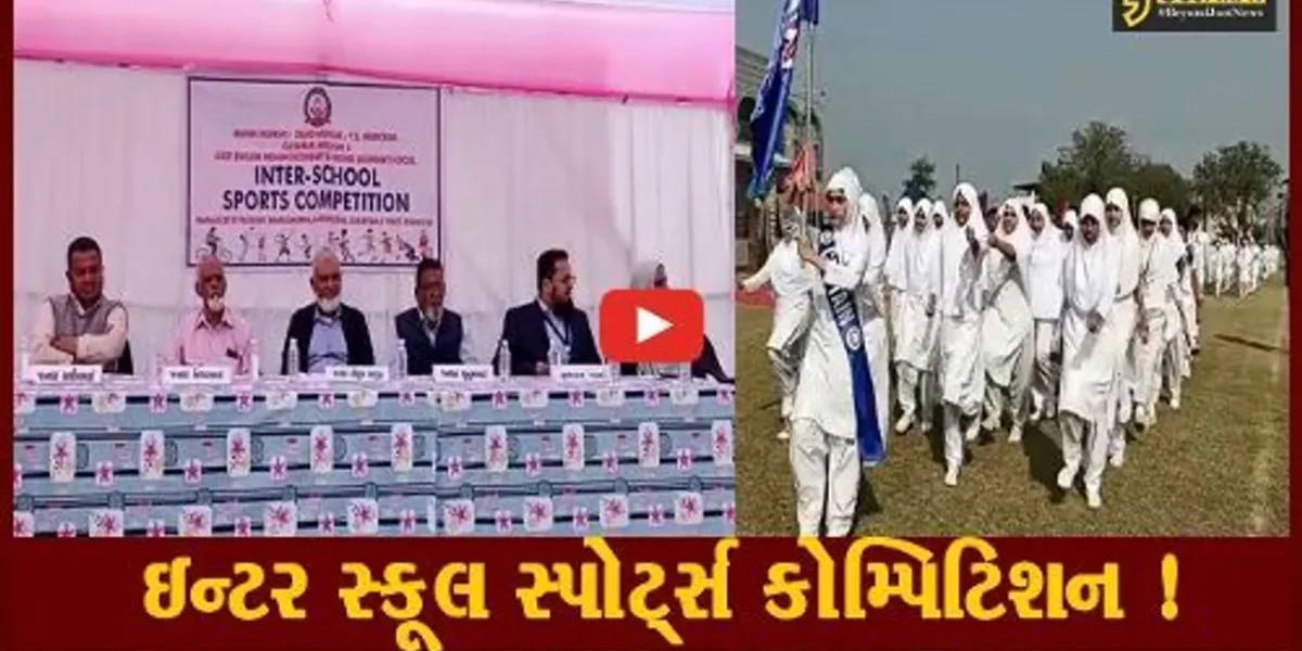 ભરૂચ: મુન્શી સ્કુલ ખાતે સ્પોર્ટ્સ કોમ્પિટિશન યોજાય,વિદ્યાર્થીઓએ લીધો ઉત્સાહભેર ભાગ