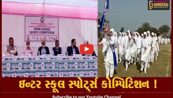 ભરૂચ: મુન્શી સ્કુલ ખાતે સ્પોર્ટ્સ કોમ્પિટિશન યોજાય,વિદ્યાર્થીઓએ લીધો ઉત્સાહભેર ભાગ