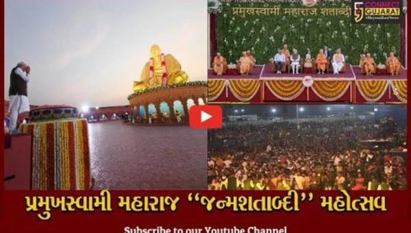 અમદાવાદ : પ્રમુખસ્વામી મહારાજ જન્મશતાબ્દી મહોત્સવ નવી પેઢી માટે પ્રેરણારૂપ બનશે : PM મોદી