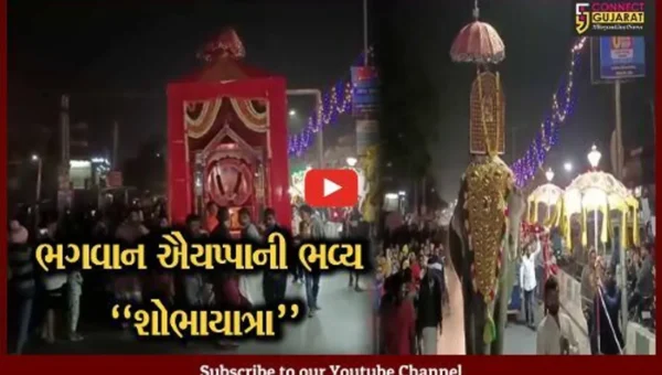 ભરૂચ : ગજરાજ સાથે કેરાલિયન સમાજ દ્વારા ભગવાન ઐયપ્પાની ભવ્ય શોભાયાત્રા યોજાય…