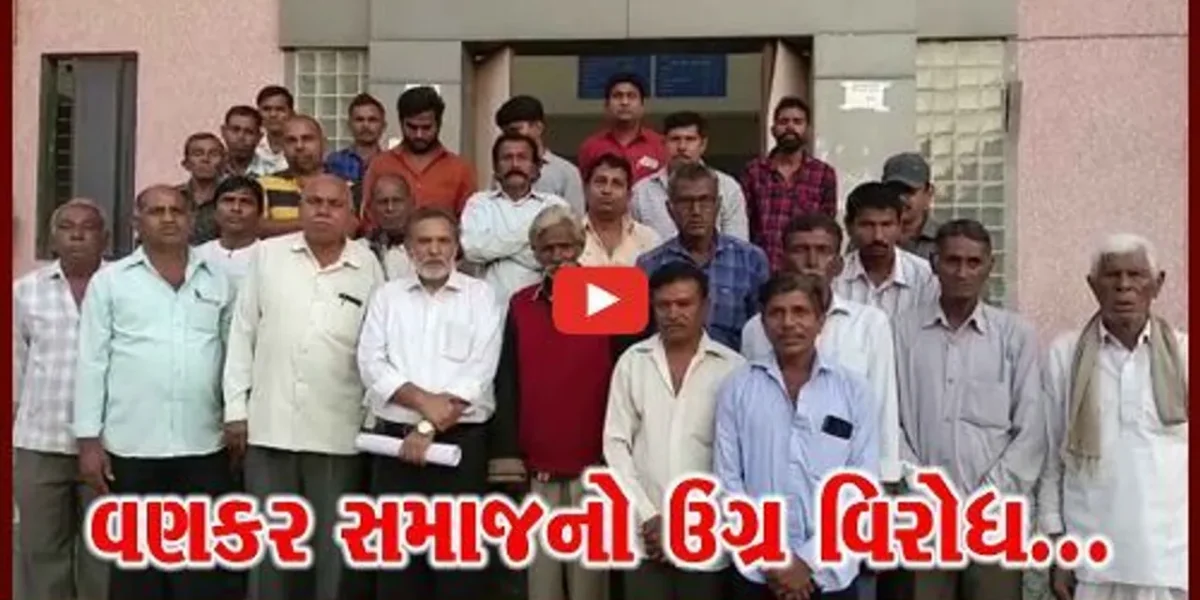 ભરૂચ : જંબુસરના કનગામના સ્મશાનના બાવળોની હરાજીનો વણકર સમાજ દ્વારા વિરોધ…