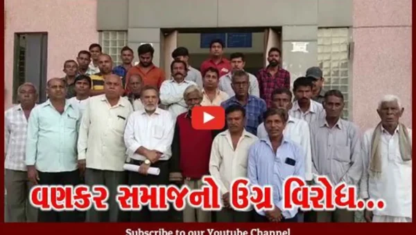 ભરૂચ : જંબુસરના કનગામના સ્મશાનના બાવળોની હરાજીનો વણકર સમાજ દ્વારા વિરોધ…