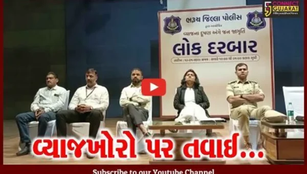 ભરૂચ : વ્યાજ દૂષણ સંપૂર્ણ નાબૂદ કરવા હેતુસર પોલીસ વિભાગ દ્વારા યોજાયો “લોક દરબાર”